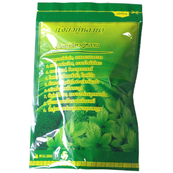 Čaj Jiaogulan (Gynostema päťlistá) 100% čistý - sušené listy (100g) (Dočasne vypredané)